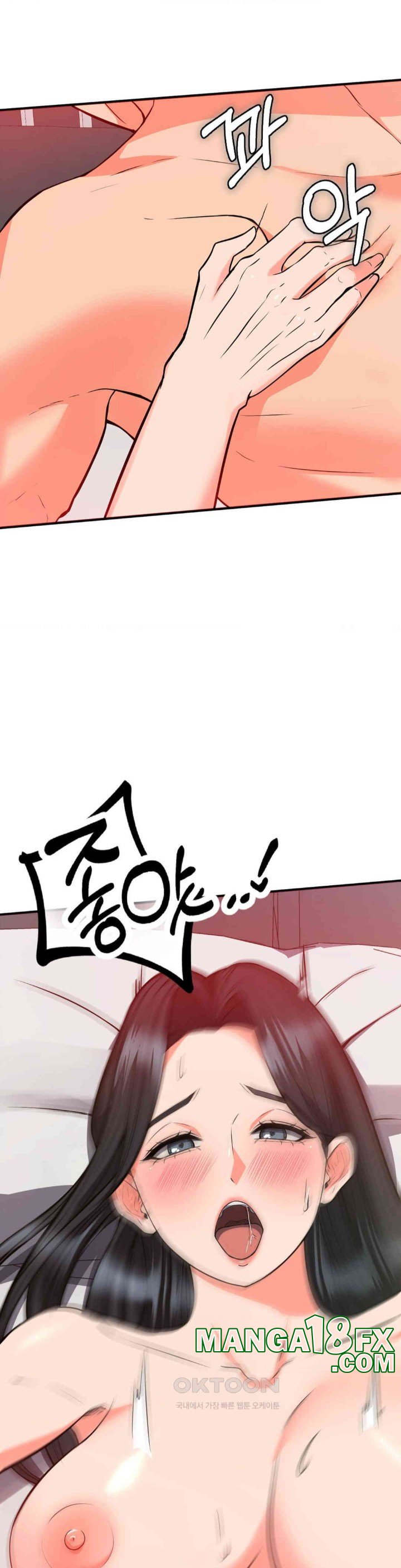 My Pillow Business Begins! Raw - Chapter 27 [photo 4] - MangaPorn