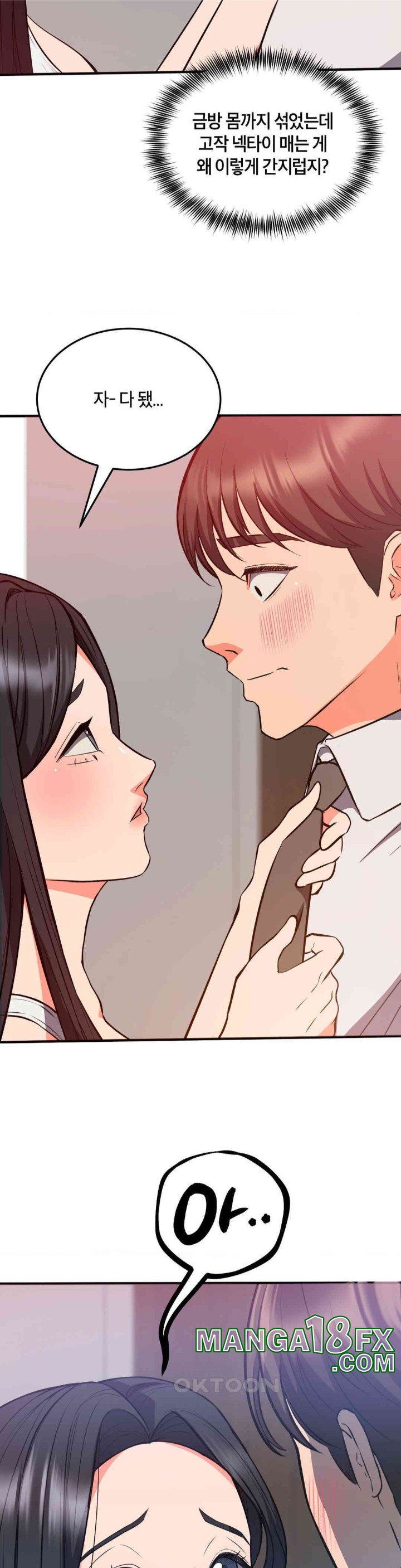 My Pillow Business Begins! Raw - Chapter 27 [photo 40] - MangaPorn