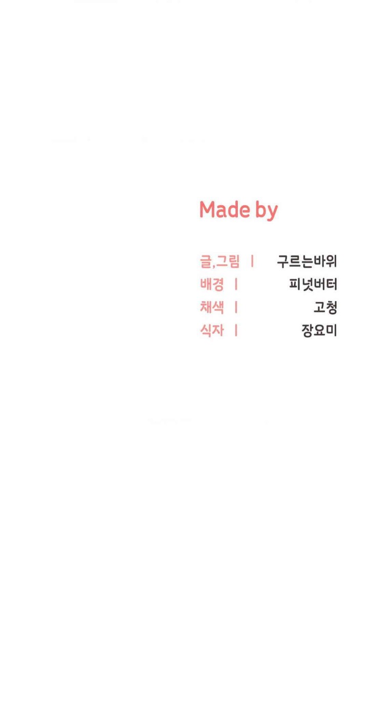 My Pillow Business Begins! Raw - Chapter 27 [photo 43] - MangaPorn