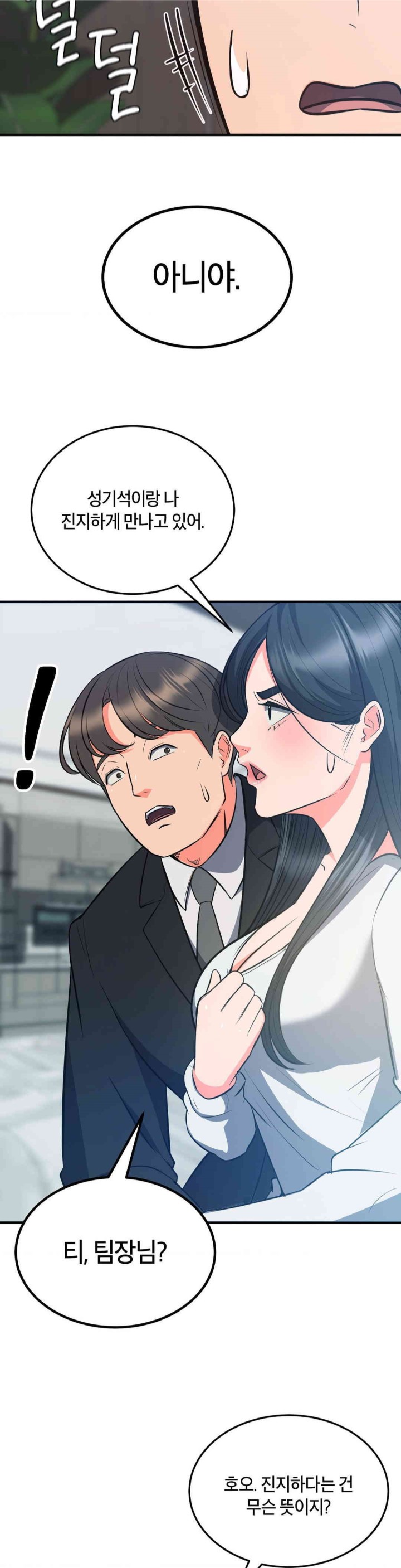 My Pillow Business Begins! Raw - Chapter 28 [photo 12] - MangaPorn