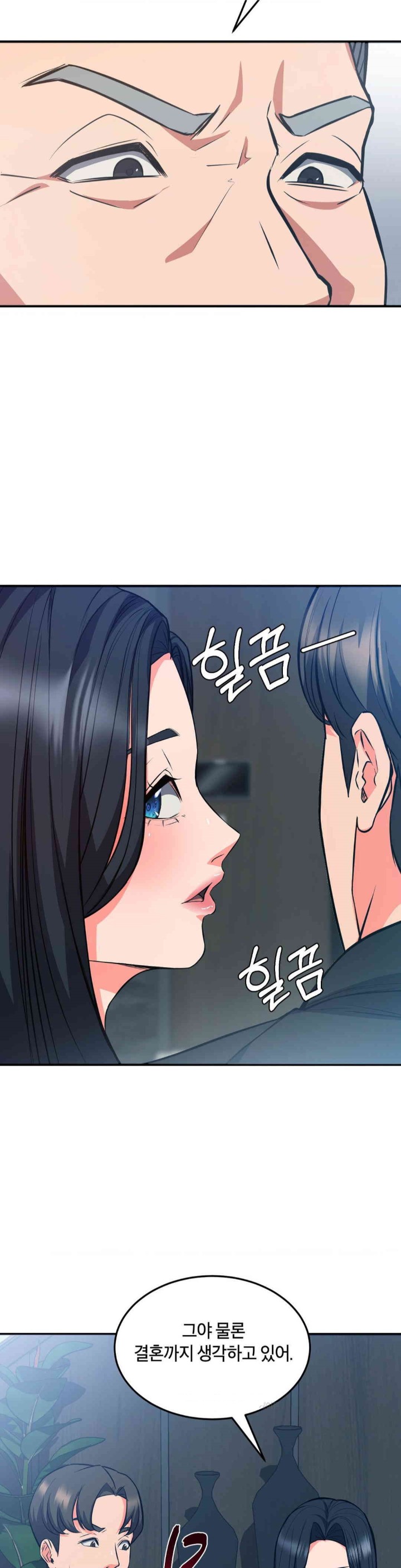 My Pillow Business Begins! Raw - Chapter 28 [photo 13] - MangaPorn