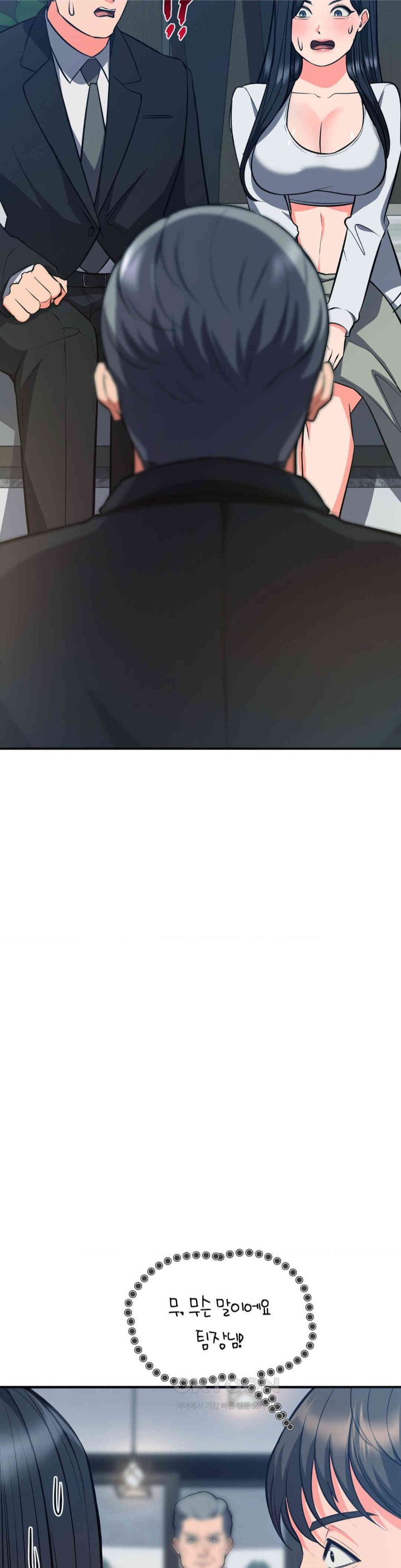 My Pillow Business Begins! Raw - Chapter 28 [photo 14] - MangaPorn