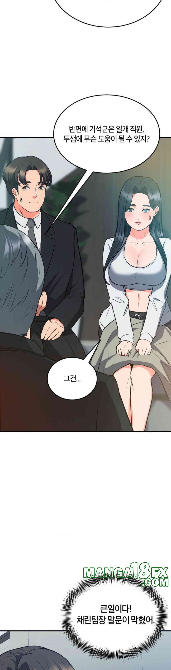 My Pillow Business Begins! Raw - Chapter 28 [photo 18] - MangaPorn