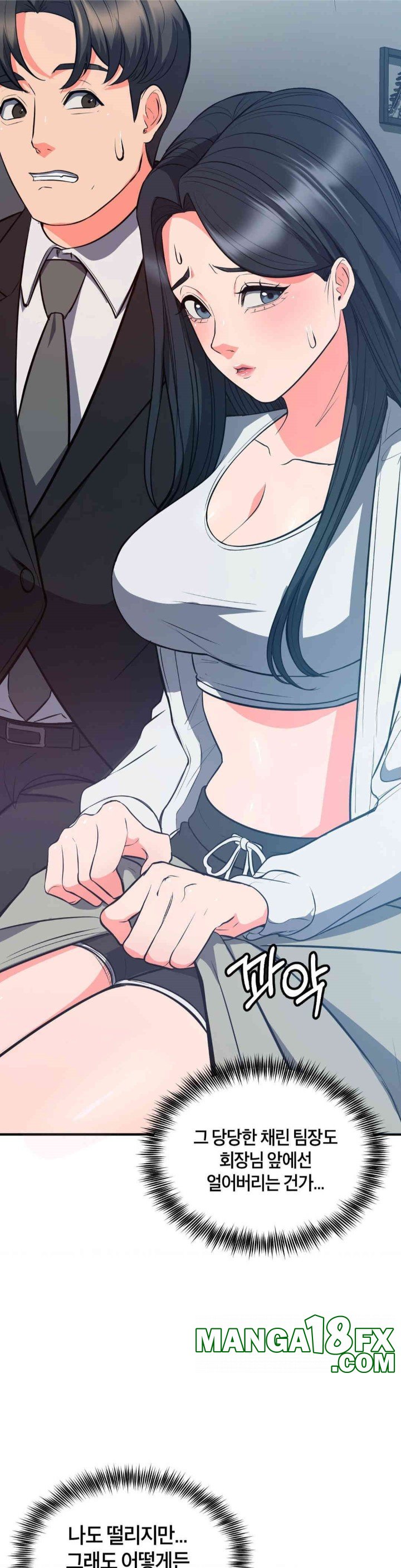 My Pillow Business Begins! Raw - Chapter 28 [photo 19] - MangaPorn