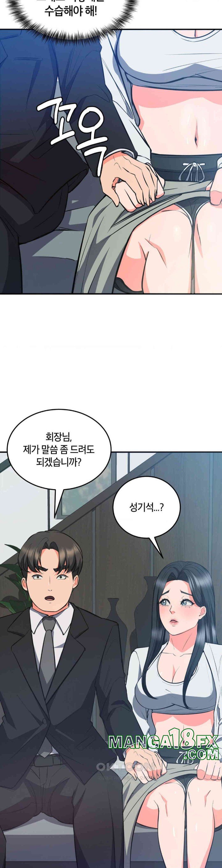 My Pillow Business Begins! Raw - Chapter 28 [photo 20] - MangaPorn