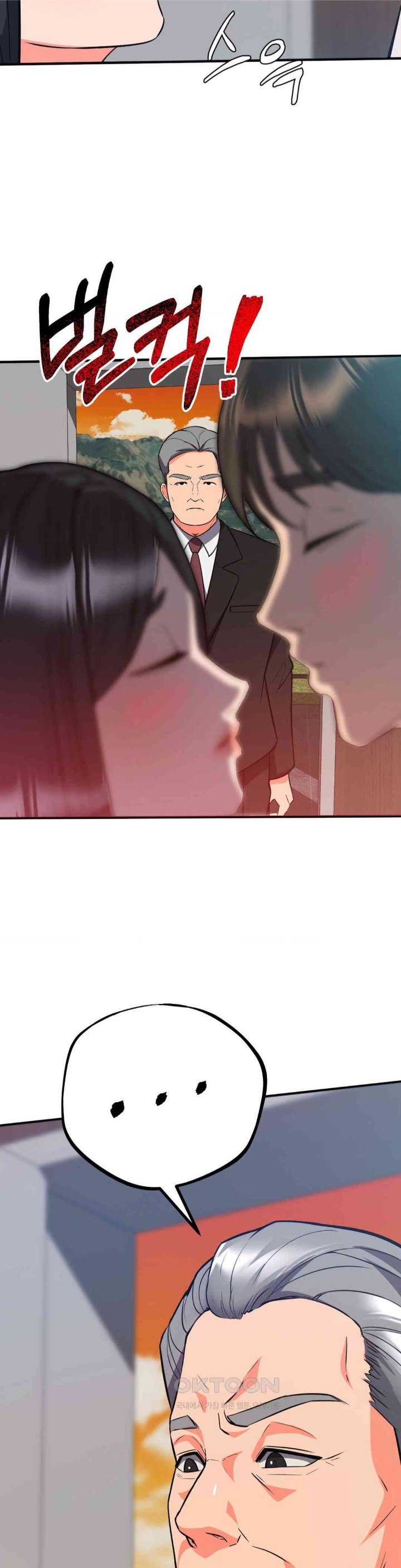 My Pillow Business Begins! Raw - Chapter 28 [photo 3] - MangaPorn