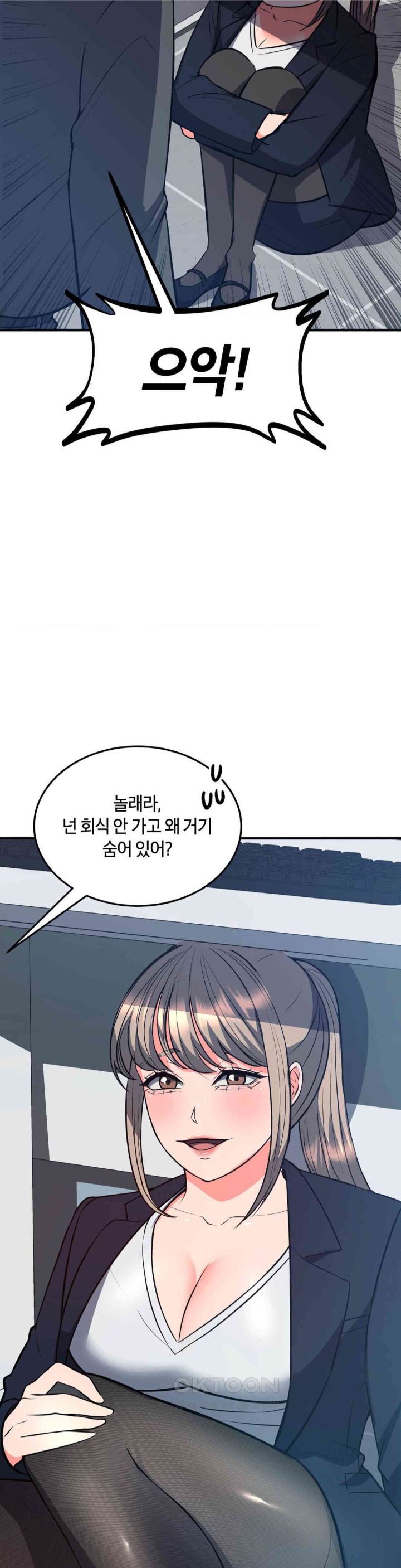 My Pillow Business Begins! Raw - Chapter 28 [photo 39] - MangaPorn