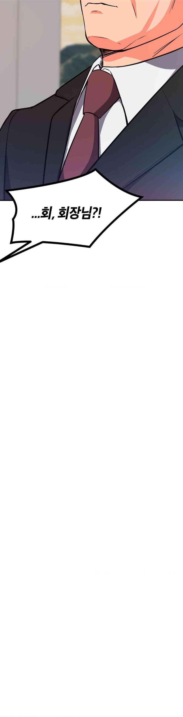 My Pillow Business Begins! Raw - Chapter 28 [photo 4] - MangaPorn