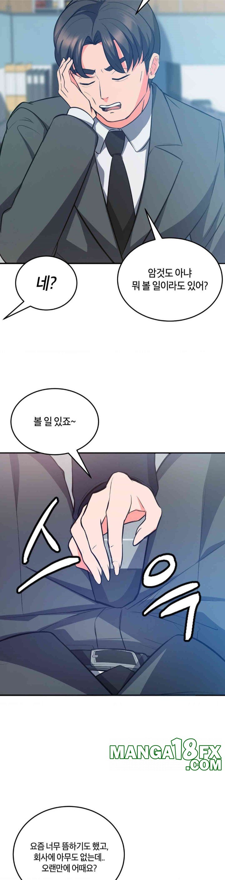 My Pillow Business Begins! Raw - Chapter 28 [photo 41] - MangaPorn