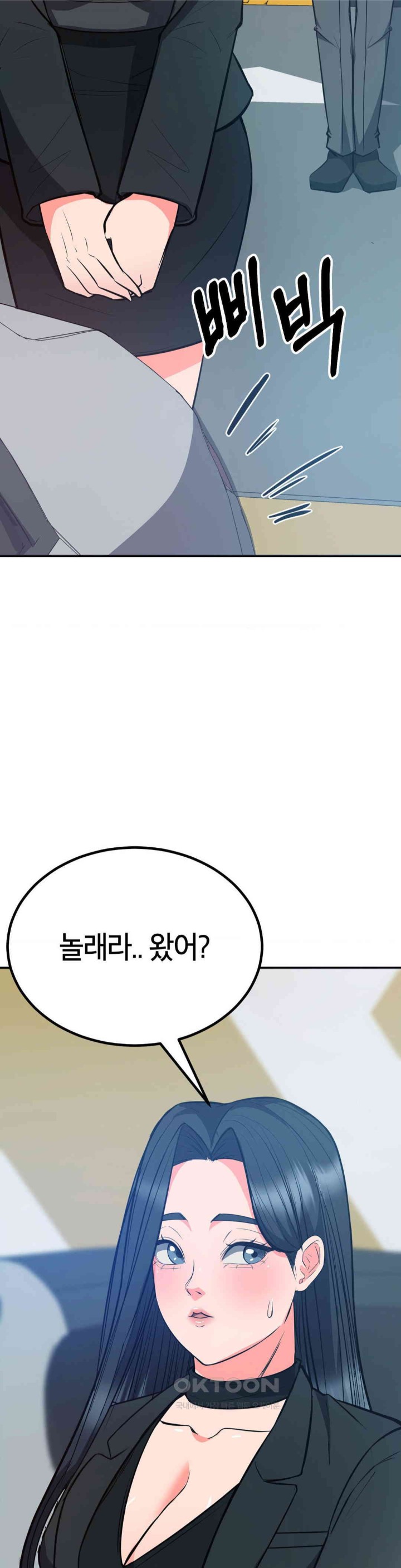 My Pillow Business Begins! Raw - Chapter 28 [photo 47] - MangaPorn