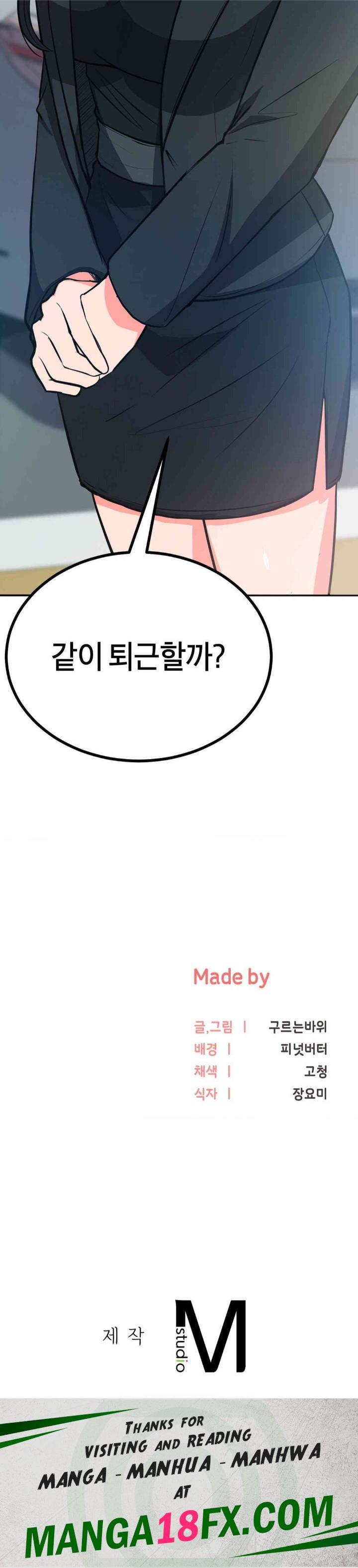 My Pillow Business Begins! Raw - Chapter 28 [photo 48] - MangaPorn