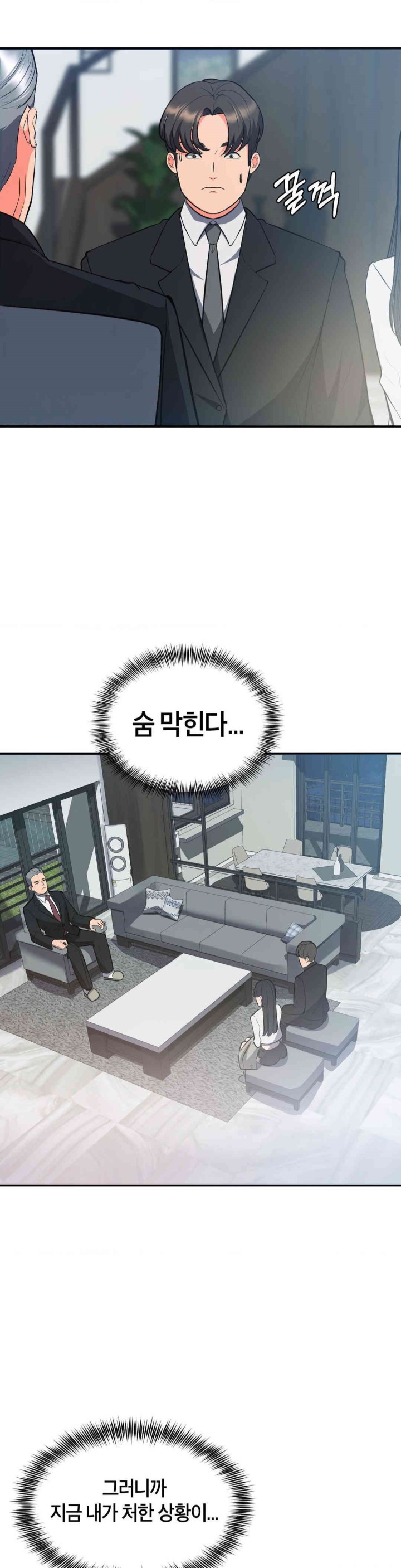 My Pillow Business Begins! Raw - Chapter 28 [photo 6] - MangaPorn