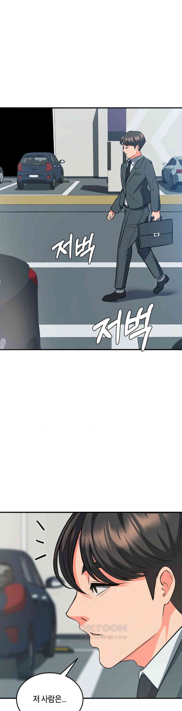 My Pillow Business Begins! Raw - Chapter 29 [photo 1] - MangaPorn