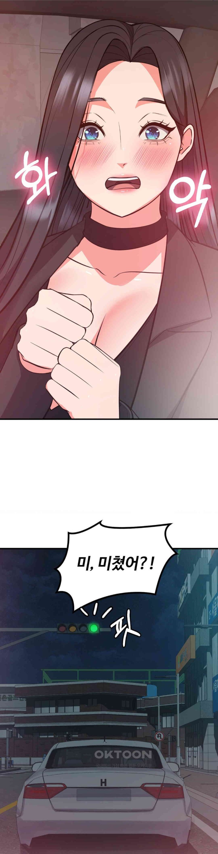 My Pillow Business Begins! Raw - Chapter 29 [photo 15] - MangaPorn