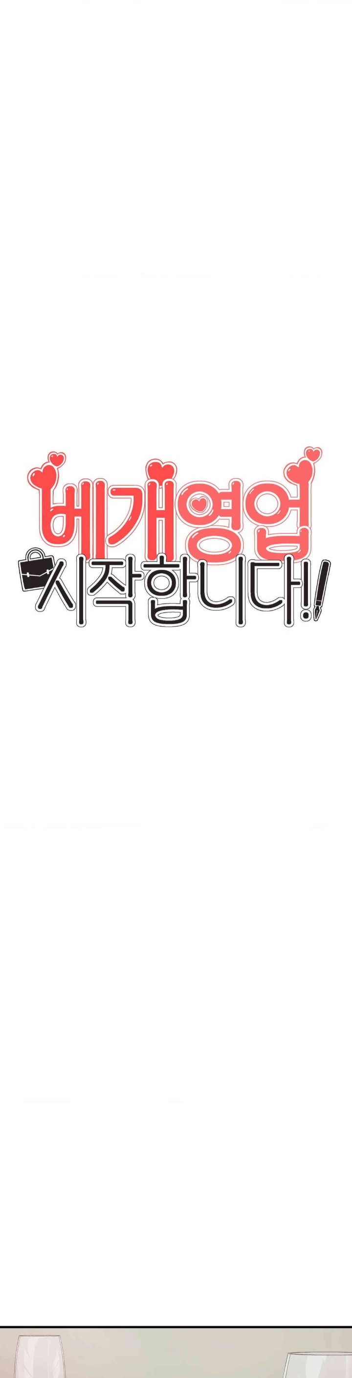 My Pillow Business Begins! Raw - Chapter 29 [photo 20] - MangaPorn