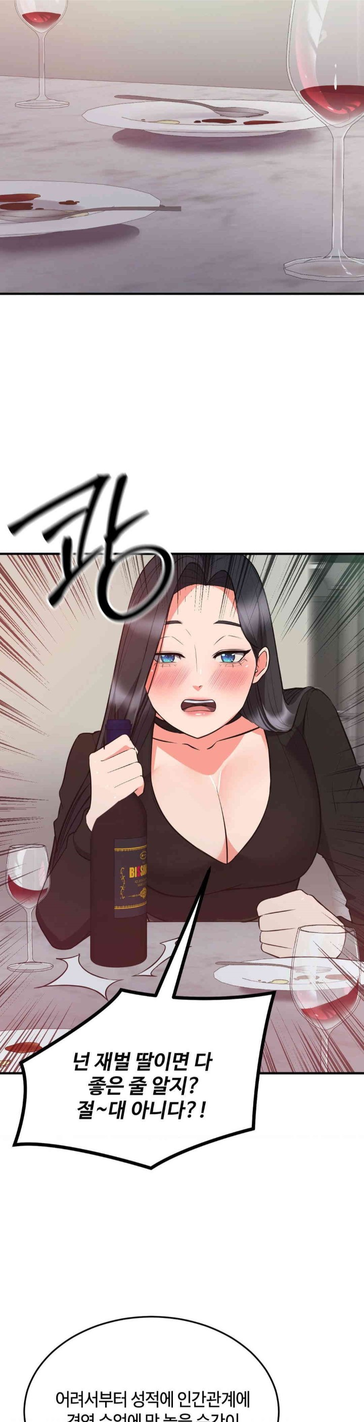 My Pillow Business Begins! Raw - Chapter 29 [photo 21] - MangaPorn