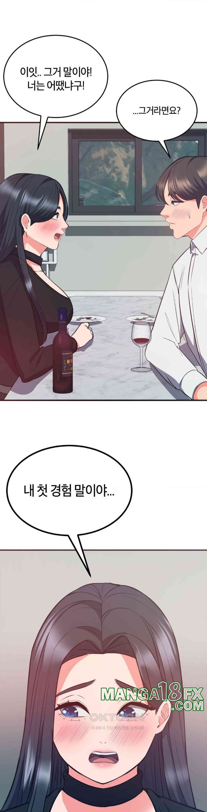 My Pillow Business Begins! Raw - Chapter 29 [photo 25] - MangaPorn