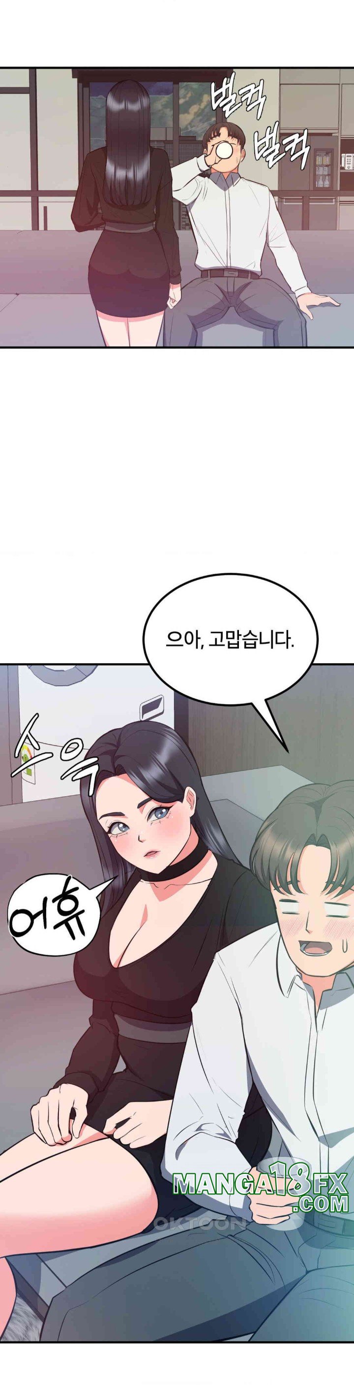 My Pillow Business Begins! Raw - Chapter 29 [photo 31] - MangaPorn