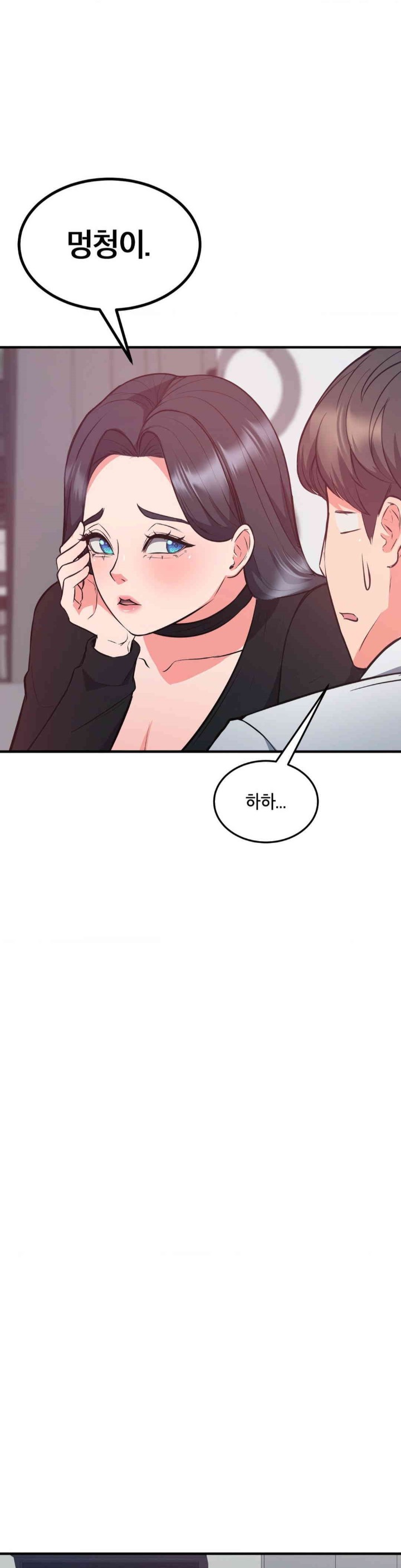 My Pillow Business Begins! Raw - Chapter 29 [photo 32] - MangaPorn