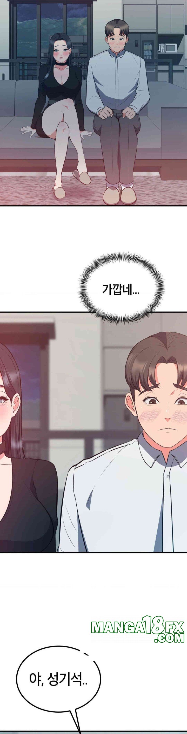 My Pillow Business Begins! Raw - Chapter 29 [photo 33] - MangaPorn