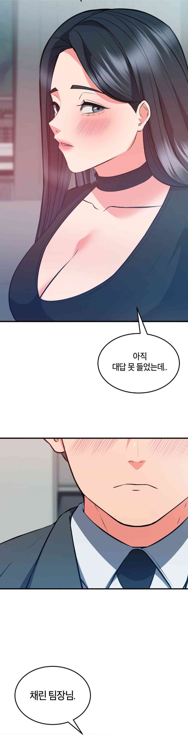 My Pillow Business Begins! Raw - Chapter 29 [photo 34] - MangaPorn