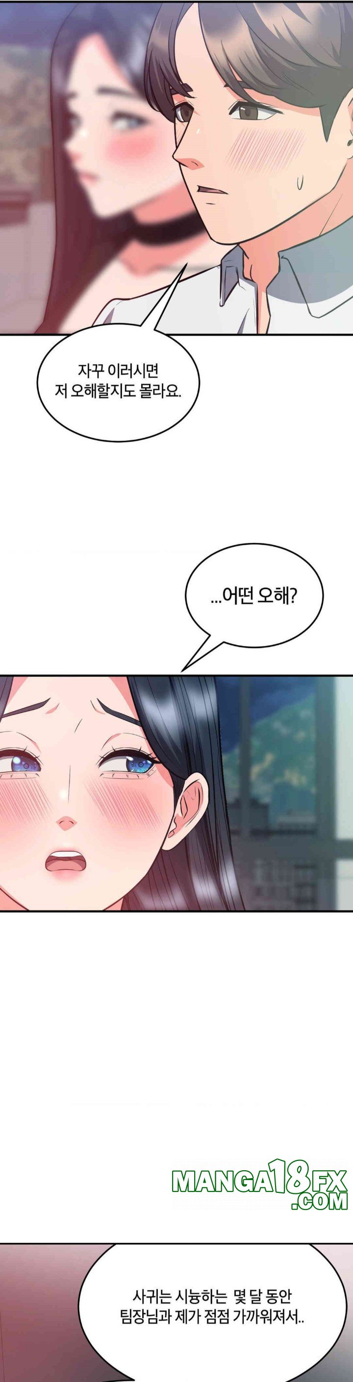 My Pillow Business Begins! Raw - Chapter 29 [photo 35] - MangaPorn