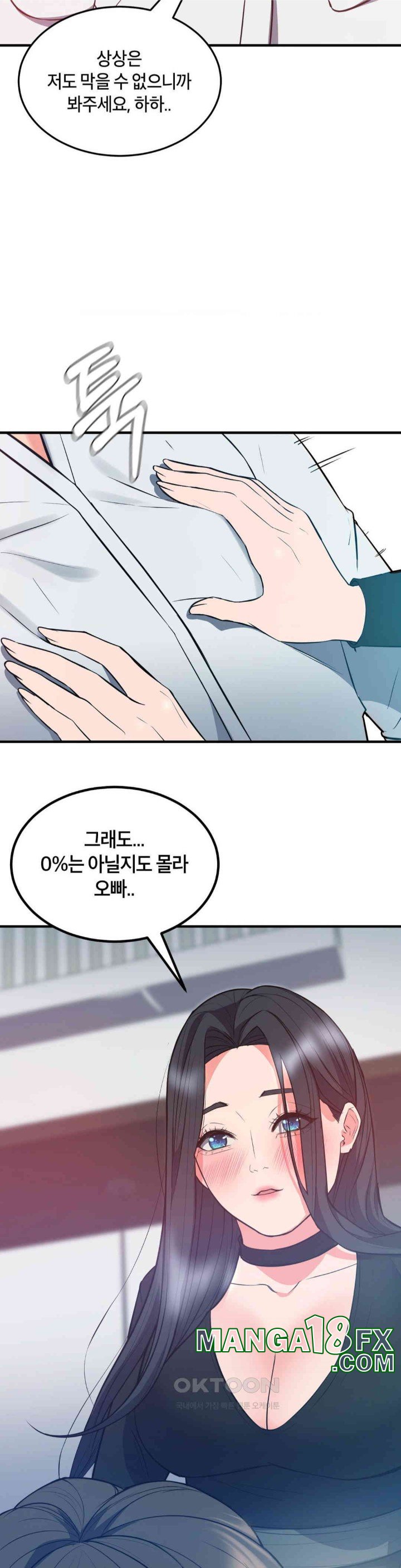 My Pillow Business Begins! Raw - Chapter 29 [photo 37] - MangaPorn