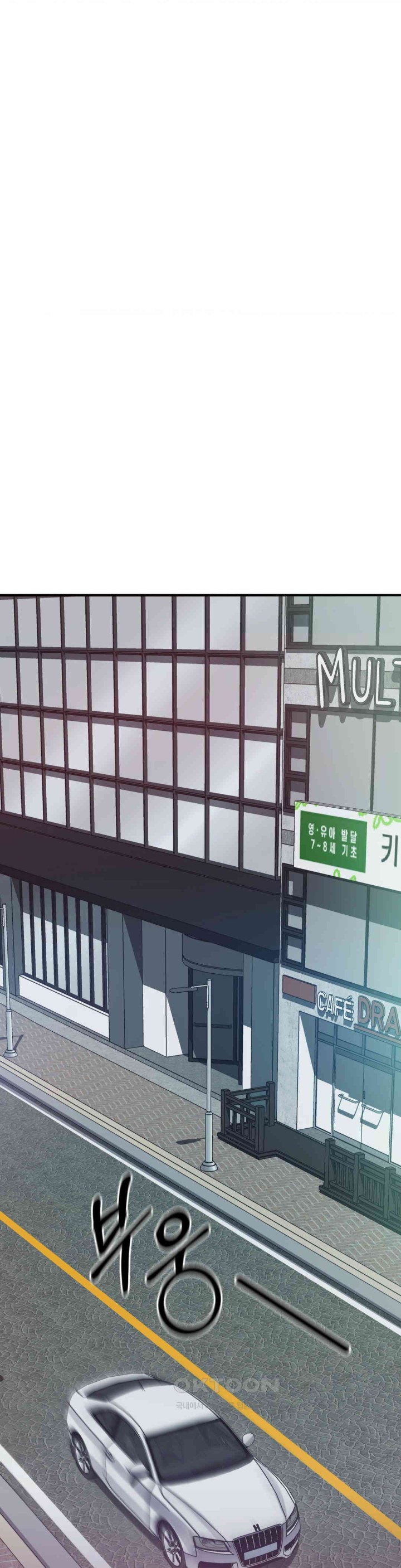 My Pillow Business Begins! Raw - Chapter 29 [photo 4] - MangaPorn