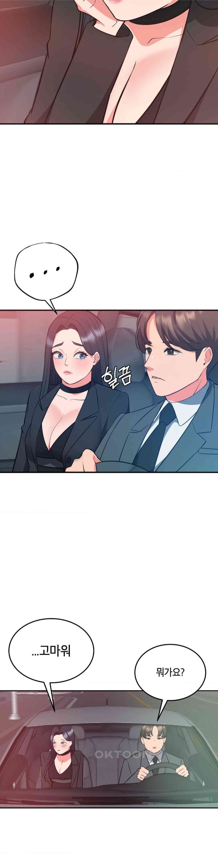My Pillow Business Begins! Raw - Chapter 29 [photo 6] - MangaPorn