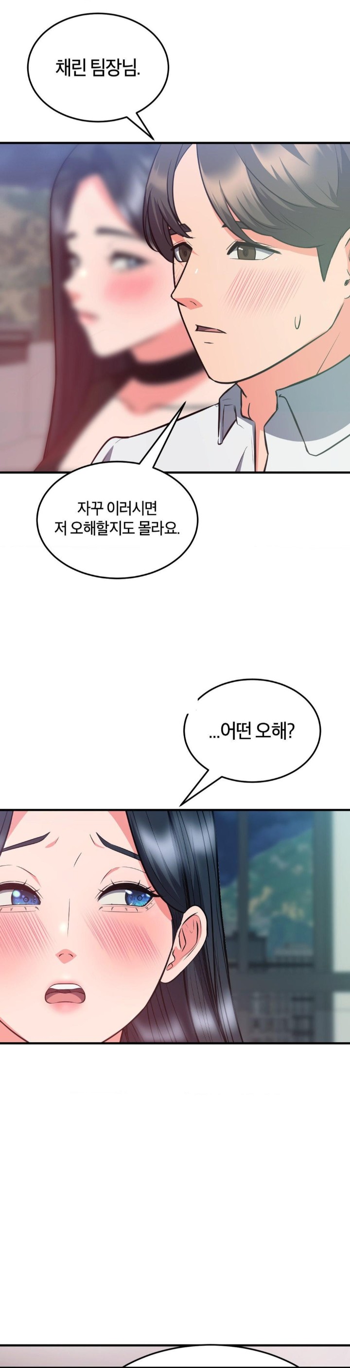 My Pillow Business Begins! Raw - Chapter 30 [photo 1] - MangaPorn