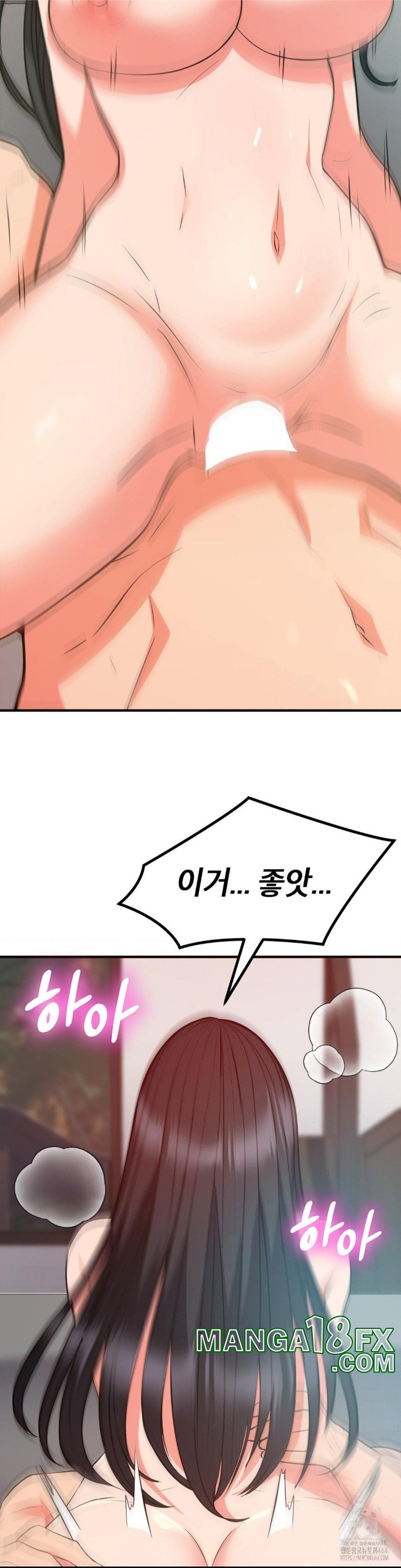 My Pillow Business Begins! Raw - Chapter 30 [photo 11] - MangaPorn