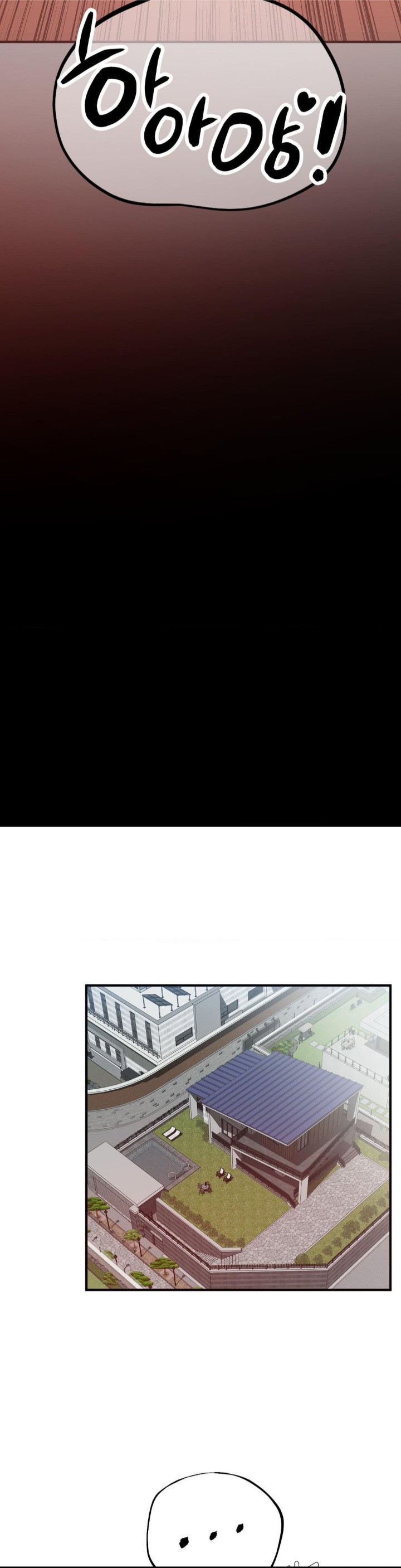 My Pillow Business Begins! Raw - Chapter 30 [photo 17] - MangaPorn