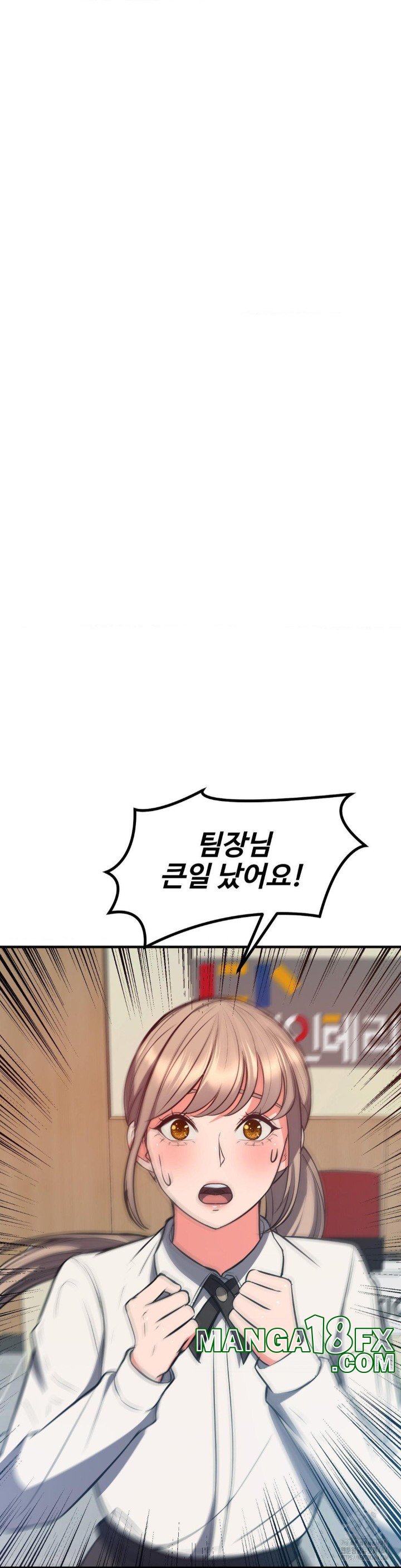 My Pillow Business Begins! Raw - Chapter 30 [photo 24] - MangaPorn