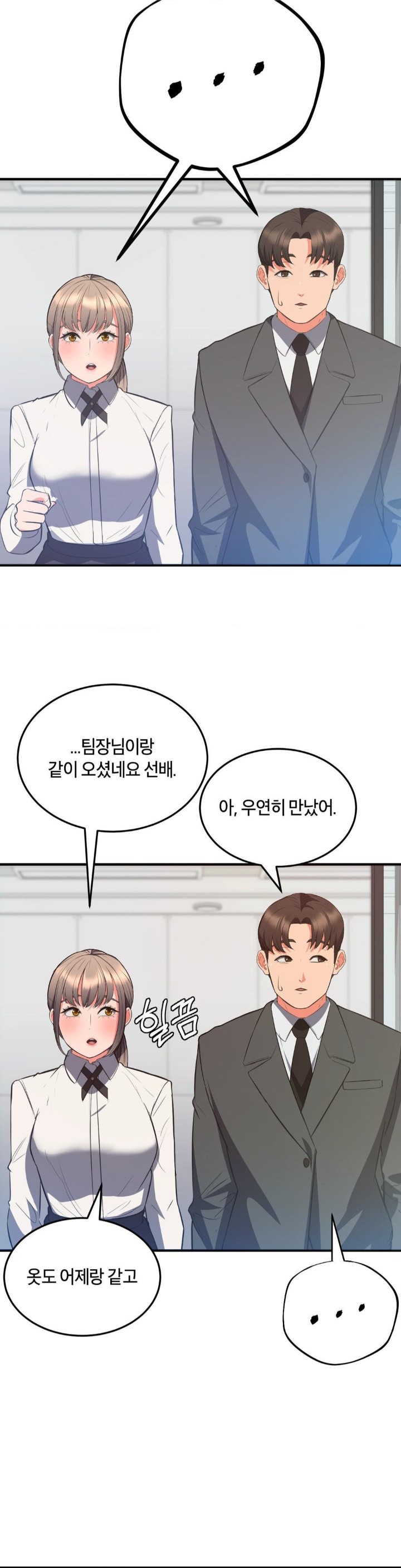 My Pillow Business Begins! Raw - Chapter 30 [photo 27] - MangaPorn