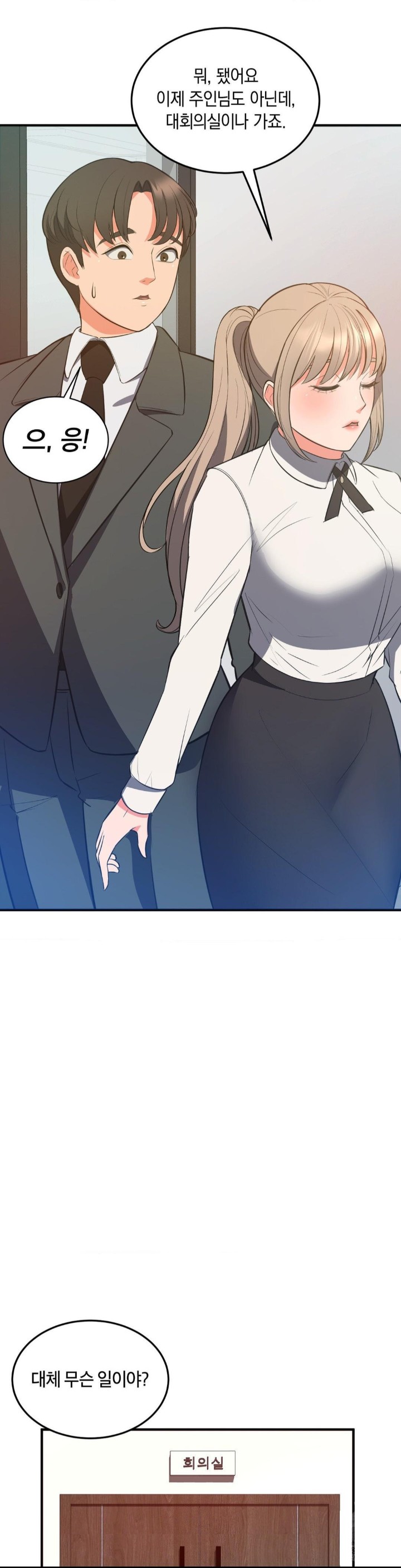 My Pillow Business Begins! Raw - Chapter 30 [photo 28] - MangaPorn