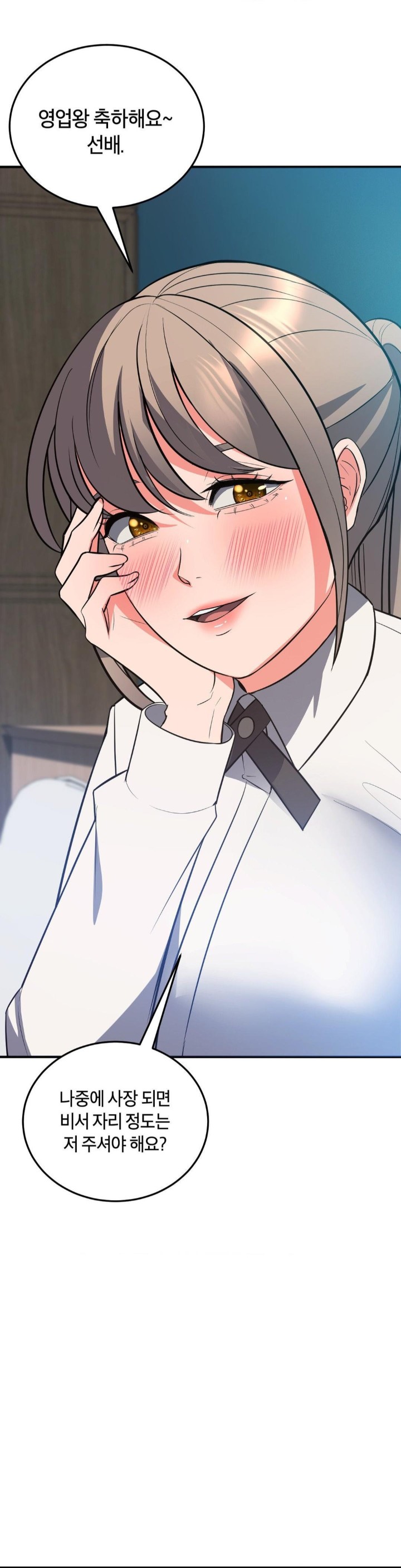 My Pillow Business Begins! Raw - Chapter 30 [photo 35] - MangaPorn