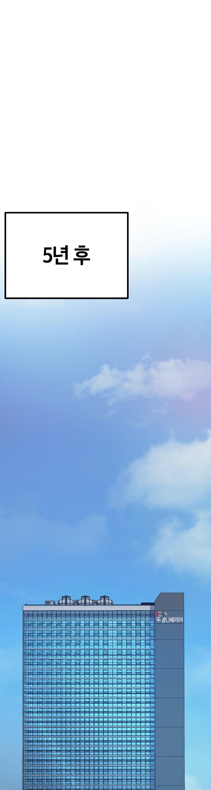 My Pillow Business Begins! Raw - Chapter 30 [photo 36] - MangaPorn