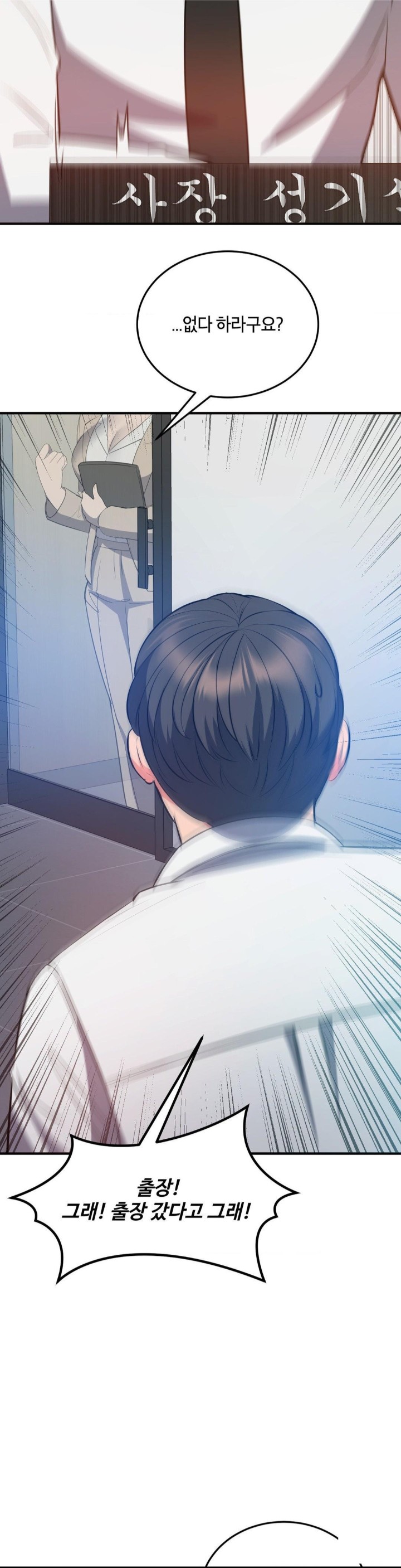 My Pillow Business Begins! Raw - Chapter 30 [photo 39] - MangaPorn