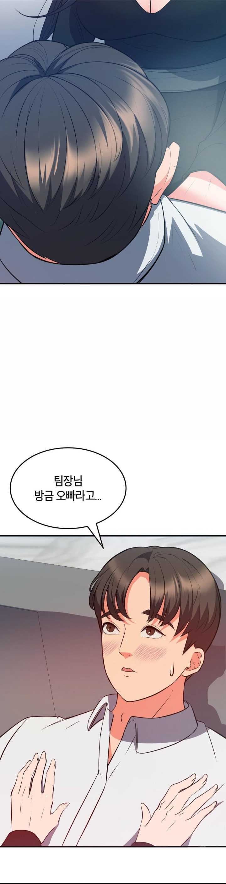 My Pillow Business Begins! Raw - Chapter 30 [photo 4] - MangaPorn