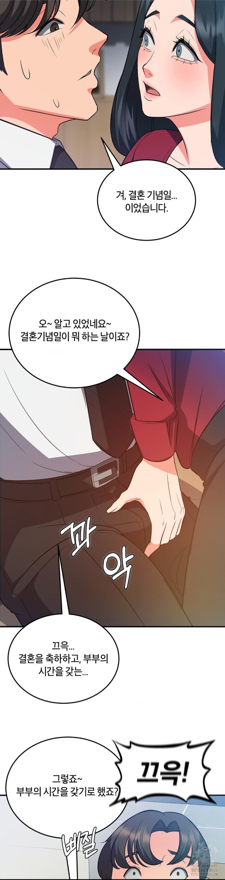 My Pillow Business Begins! Raw - Chapter 30 [photo 44] - MangaPorn