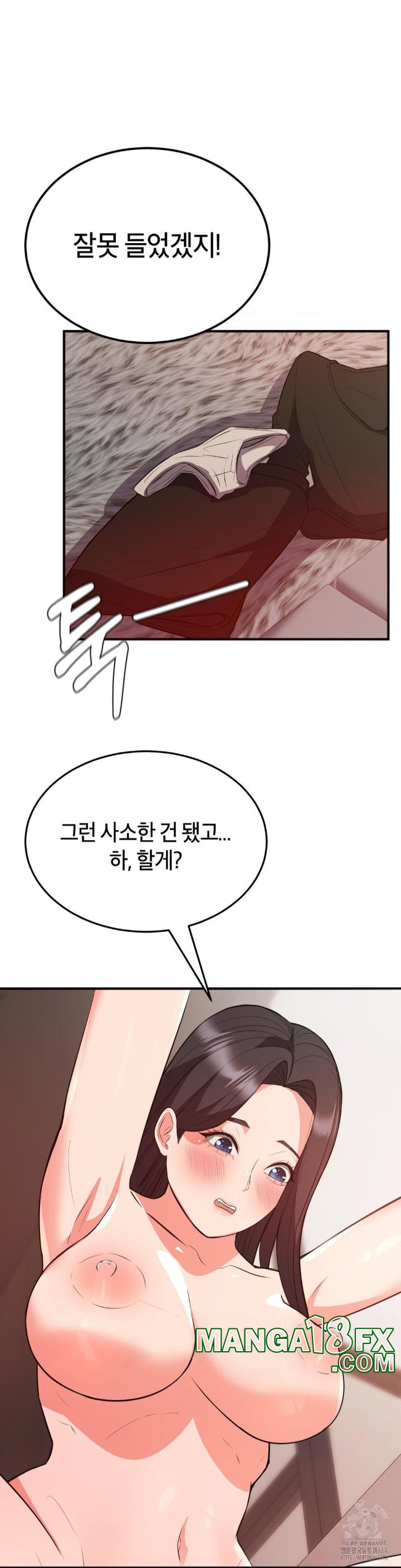 My Pillow Business Begins! Raw - Chapter 30 [photo 7] - MangaPorn