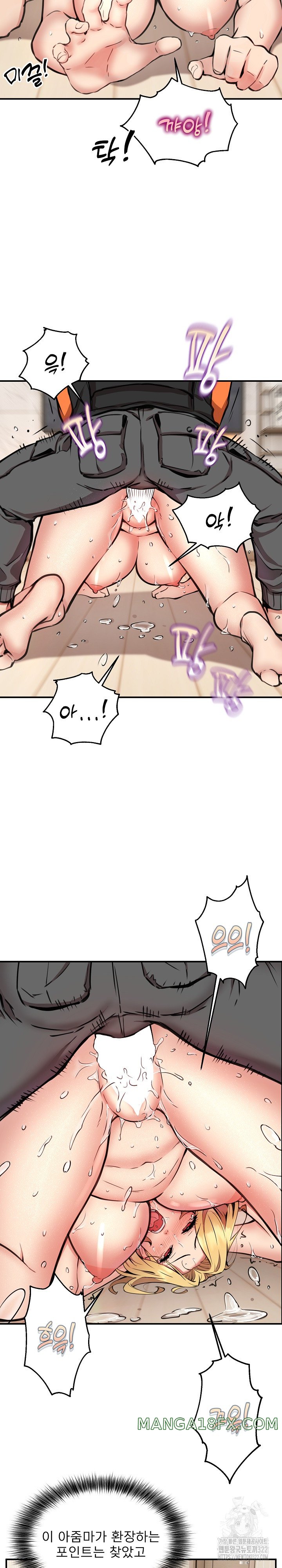 Driver in the New City Raw - Chapter 5 [photo 11] - MangaPorn