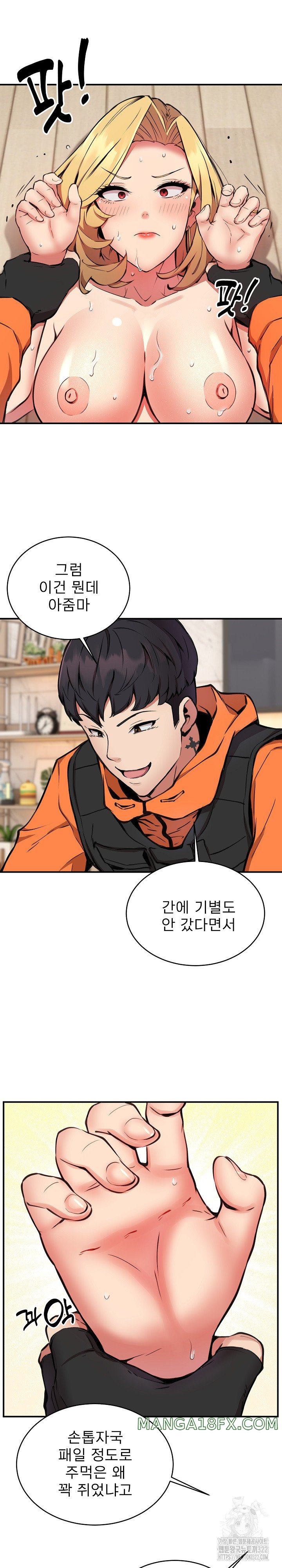 Driver in the New City Raw - Chapter 5 [photo 21] - MangaPorn