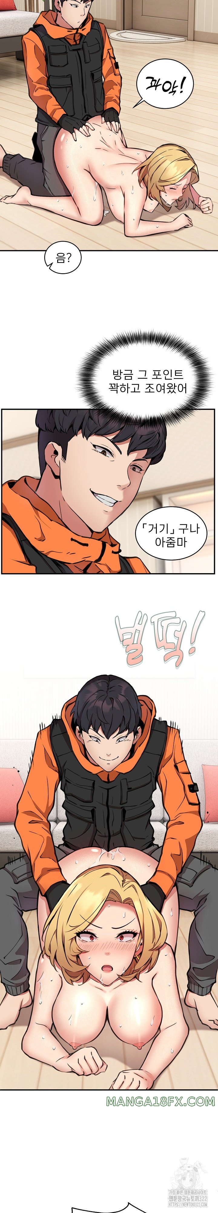 Driver in the New City Raw - Chapter 5 [photo 9] - MangaPorn