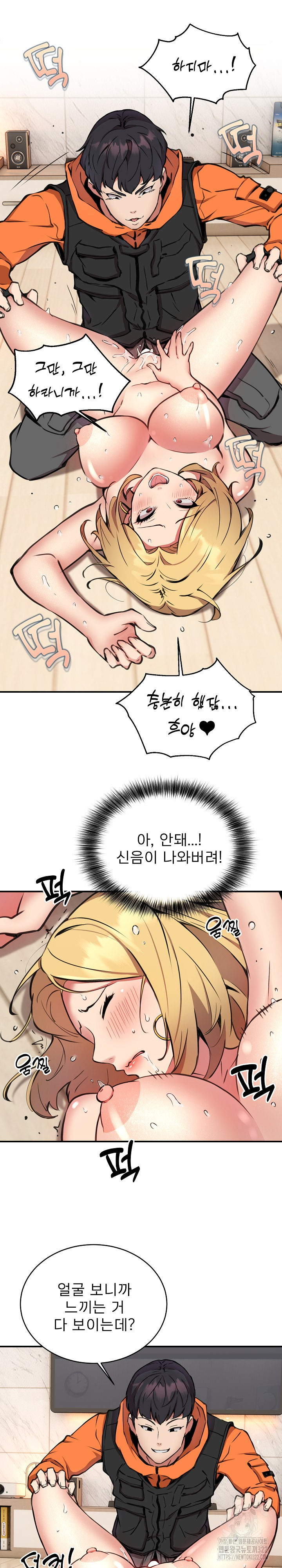 Driver in the New City Raw - Chapter 6 [photo 5] - MangaPorn