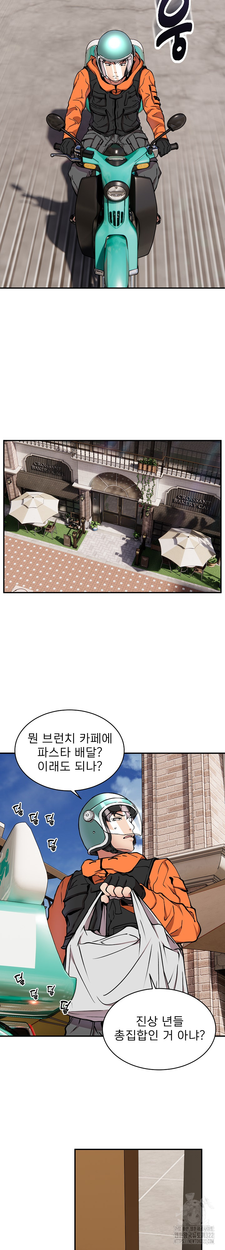 Driver in the New City Raw - Chapter 7 [photo 11] - MangaPorn