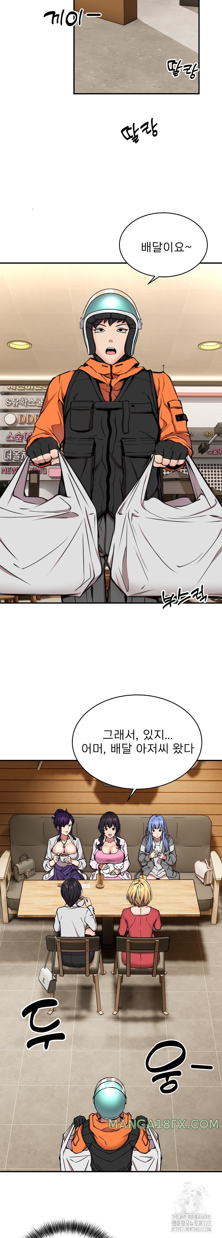 Driver in the New City Raw - Chapter 7 [photo 12] - MangaPorn