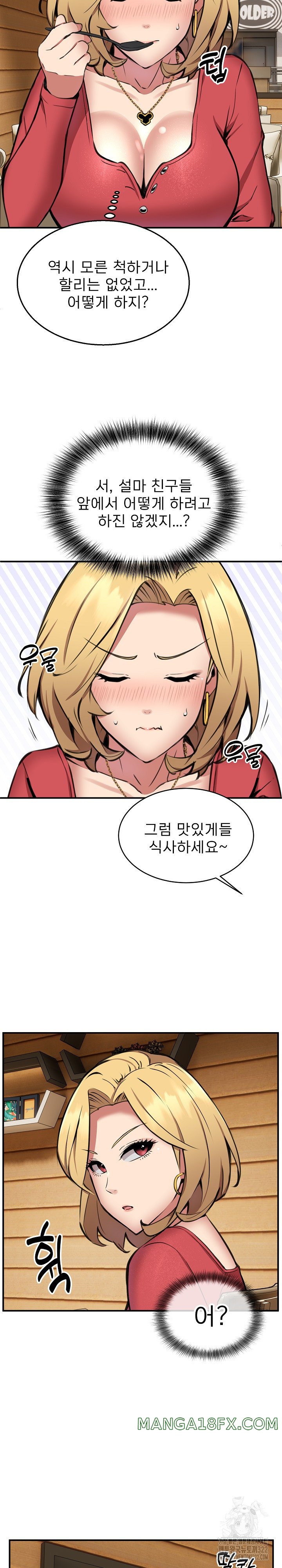 Driver in the New City Raw - Chapter 7 [photo 21] - MangaPorn