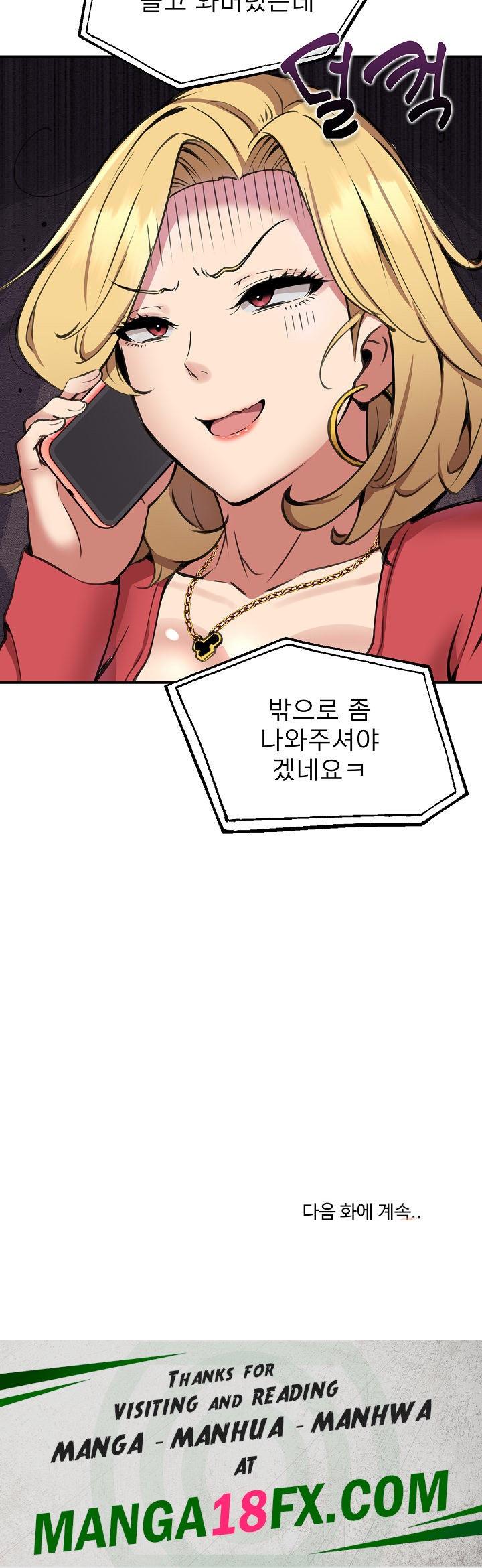 Driver in the New City Raw - Chapter 7 [photo 23] - MangaPorn