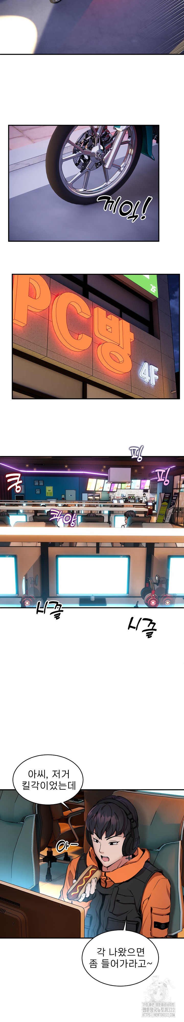 Driver in the New City Raw - Chapter 7 [photo 6] - MangaPorn